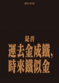 快穿之70年代随身空间