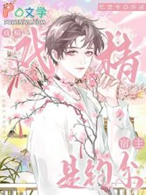 玄幻