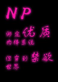 怎么敢觉得我不行TXT