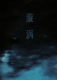 打造凤凰传奇怎么敢觉得我不行精校版