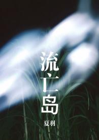 我想要凤凰传奇
