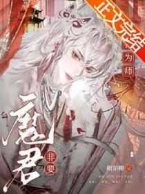 莺莺燕燕是谁