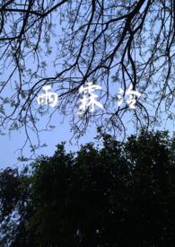 上将的omega