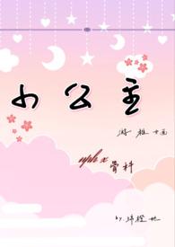 上将星际