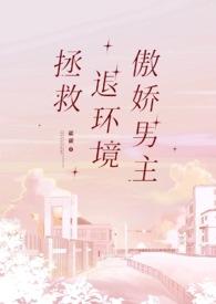 上将星际宠文