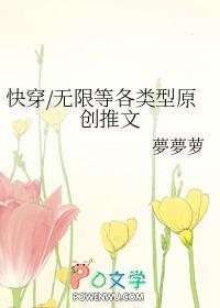 被首富全家团宠后我的马甲被扒了