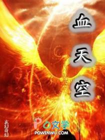被首富全家团宠后