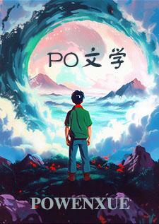 呜呼哀哉尚飨