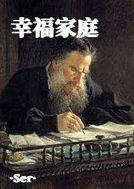 长生不老的我埋葬了无数个世界免费听