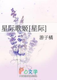 收祖宗为徒gl