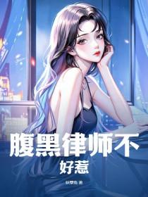 祖宗十九代穿越到上古时代