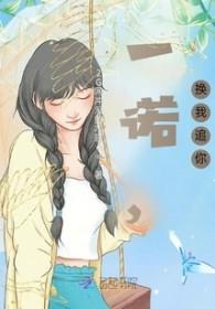 穿越祖宗十八代