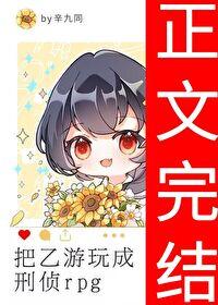 祖宗十九代