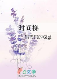 豪门囚爱总裁的vip情人txt