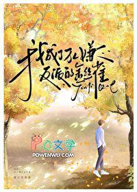 豪门情殇总裁的囚爱
