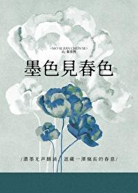 俘虏精灵圣女免费阅读