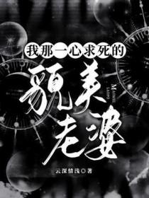 重生为黑虎的