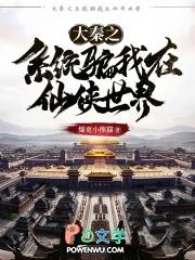 兵王回归开局街头摆摊算命
