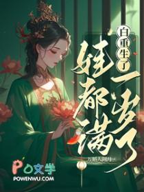 有一本主角是兵王回归都市