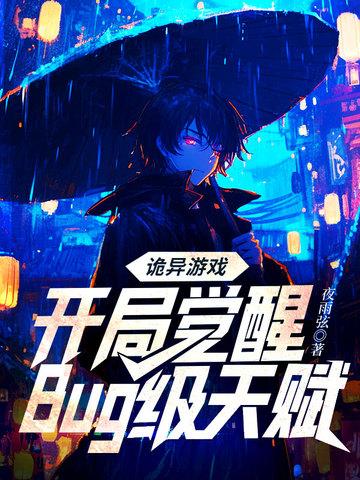 九尾狐古代