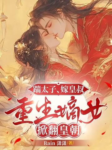 全师门就我一个废柴男主是谁