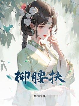 末日星晶我有一个契约兽军团TXT
