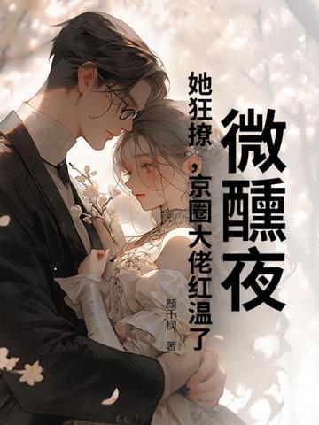 末日星晶我有一个契约兽军团