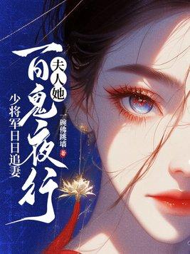 末日星晶我有一个契约兽军团最新章节列表