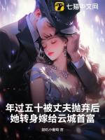 崩坏所获炎帝传承 任意yy