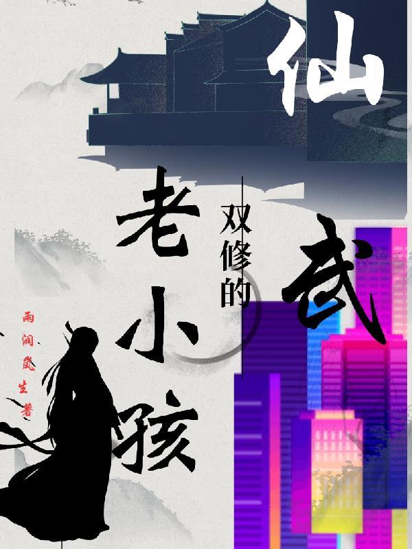 崩坏3炎八怎么获得