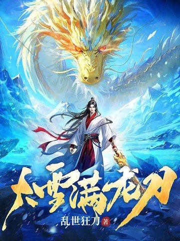 崩坏三炎八是什么意思