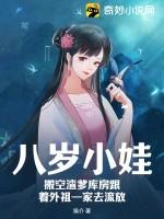 崩坏三炎八攻略