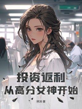 大玄第一侯免费阅读
