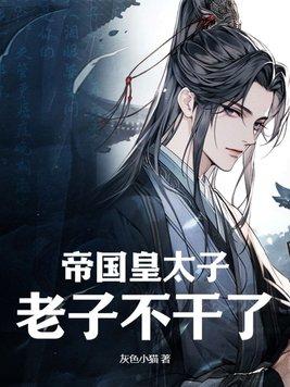 大玄第一侯笔趣阁免费全文