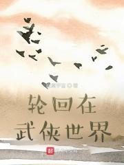 从魔兽开始进化