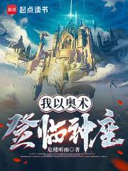 从魔兽世界归来的