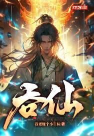 断绝关系吧