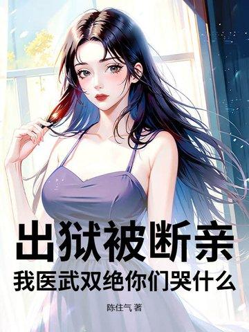 断绝关系怎么说