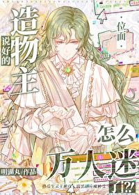 异能特工携空间胎穿