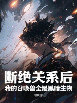 禁忌欲望