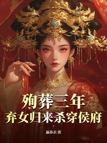 当万人迷变成小可怜