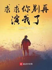驱魔笔记中不许夹带情书无错