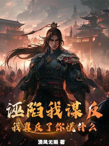 兽医穿越