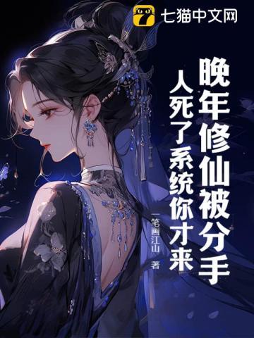 鸿蒙炼天诀零