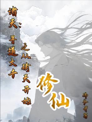 混沌星辰诀