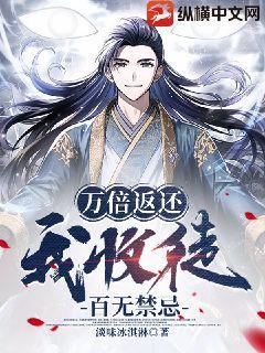 重生后真千金成了团宠全文免费阅读