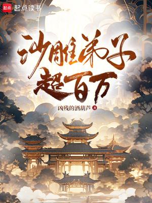 真千金她a爆豪门免费阅读