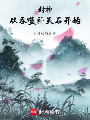 真千金重生后超凶的