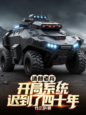 sssss级死神唐风和谁在一起
