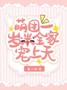重生回到1990财富人生